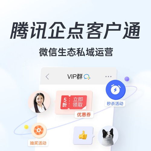 企干事攜手企點(diǎn)貨客通，為國(guó)內(nèi)貿(mào)易代理注入數(shù)智新動(dòng)力